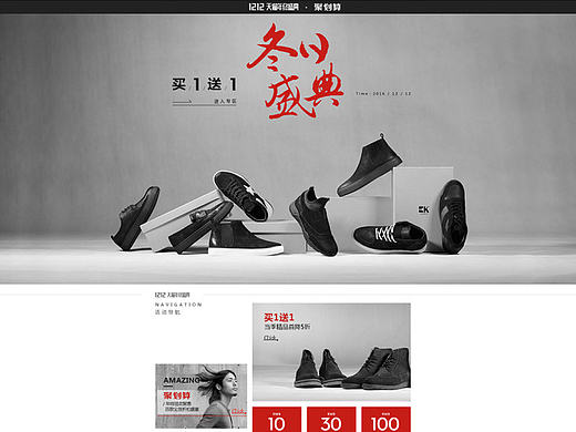 天猫首页（个人主页-ZMjE2Njk2OTI=） - 电商 - 站酷设计师meifen111原创素材 - 站酷ZCOOL