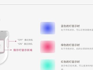 产品展示