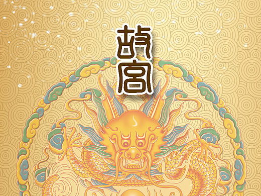 app启动页--故宫