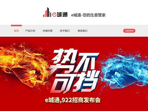 近期做的网页