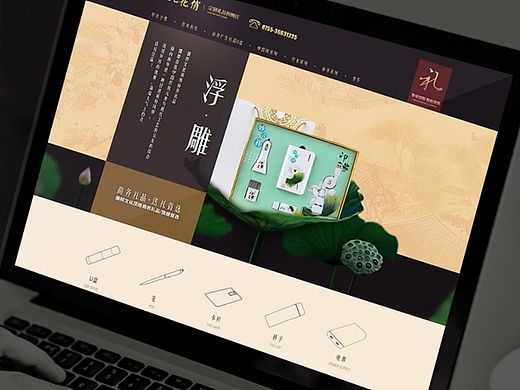 青花瓷首页第二期。