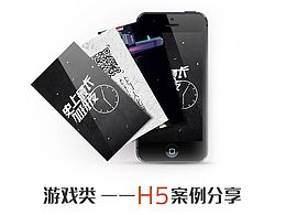 H5