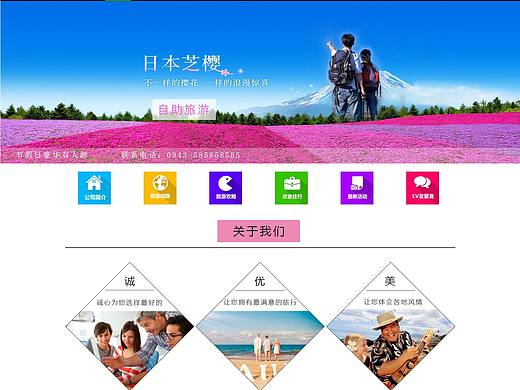 公司官网（个人主页-ZMTkzOTYxNjg=） - 运营设计 - 站酷设计师葫芦糊涂原创素材 - 站酷ZCOOL