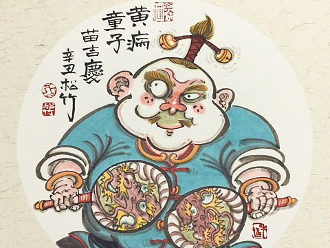 【南记手绘·不二堂·雍正剑侠图·第十季】