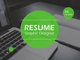 設(shè)計(jì)師Jerry的簡(jiǎn)歷2017