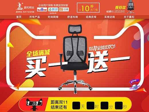 双十一页面（个人主页-ZMTg5NDk1NDA=） - 电商 - 站酷设计师费力撕原创素材 - 站酷ZCOOL