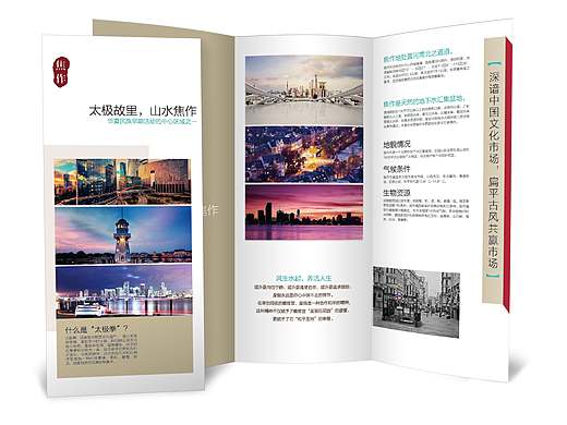 平面作品（個人主頁-ZMTg1MTE0MjQ=） - 宣傳物料 - 站酷設(shè)計師暮云清歌原創(chuàng)素材 - 站酷ZCOOL