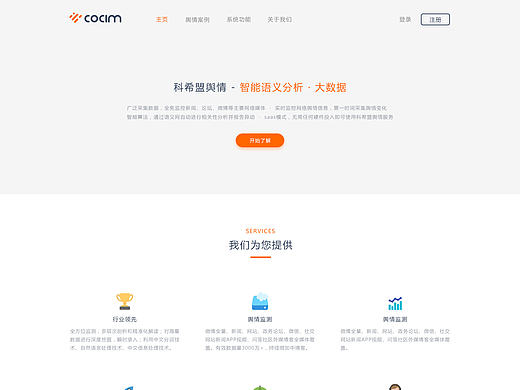 網(wǎng)頁(yè)設(shè)計(jì)（個(gè)人主頁(yè)-ZMTc4MDQ0NTY=） - 企業(yè)官網(wǎng) - 站酷設(shè)計(jì)師唐生李原創(chuàng)素材 - 站酷ZCOOL