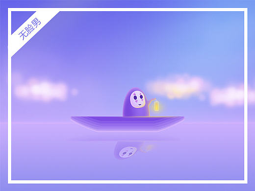 无脸男の天气界面