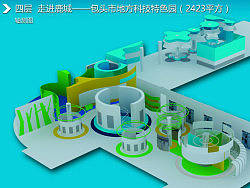 某科技馆概念设计（个人主页-ZNzYyNjA4） - 其他三维 - 站酷设计师hmck原创素材 - 站酷ZCOOL