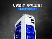 | 京天华盛 |  爆款电脑主机 详情页设计 科技 小家电 科技数码3C 台式机 显示器 炫酷