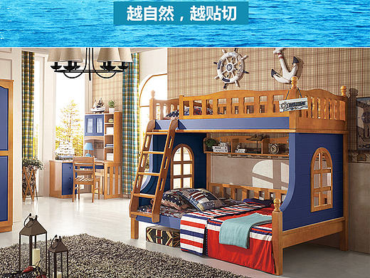 床页面简单设计