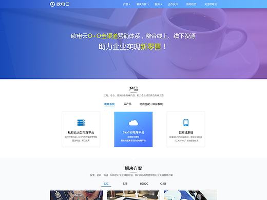 官网