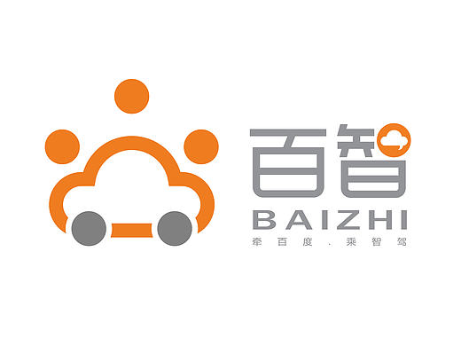 牵百度 乘智驾