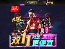 设计就是做给老板看的，闪瞎你的眼~~