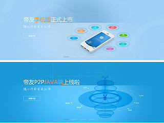 banner图片