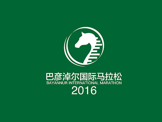 2016巴彦淖尔马拉松品牌设计