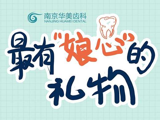 母亲节h5