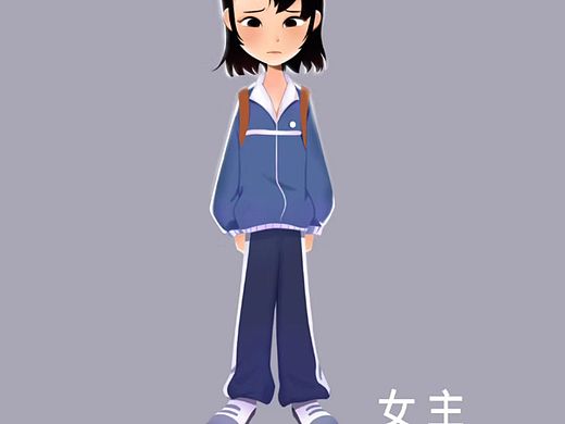 近期毕业设计的动画人设
