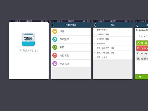 学习工具