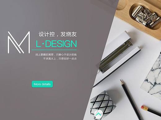 Suger个人网站