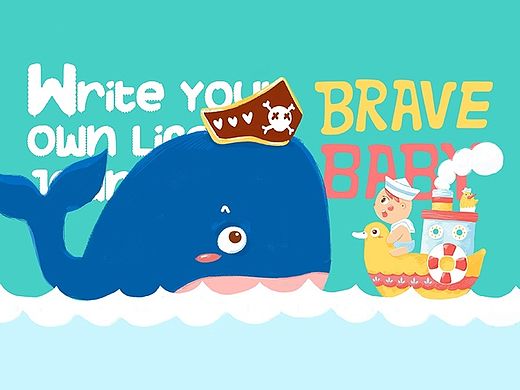 【爱哆哆】快乐启航系列 诞生礼包装设计 卡通包装设计