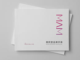 画册 排版