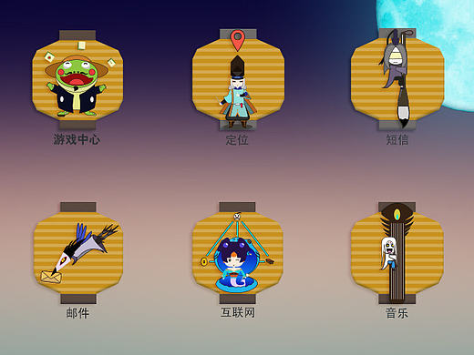 安卓-阴阳师 手机图标（个人主页-ZMTk3NDI2NDA=） - 图标 - 站酷设计师肖肖蓉陳原创素材 - 站酷ZCOOL