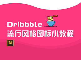 小图标