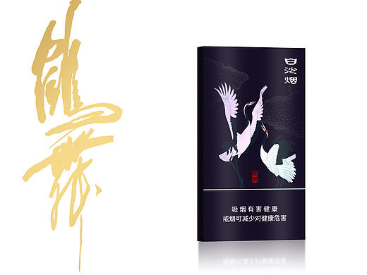 鹤舞白沙