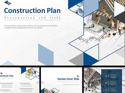 建筑行业家装行业装修行业竞标分析PPT模板