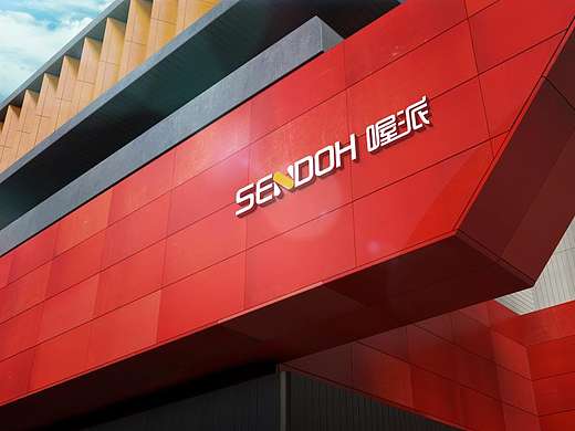 喔派LoGo（个人主页-ZMjcwMzQ0ODA=） - Logo - 站酷设计师冬天有点苦原创素材 - 站酷ZCOOL