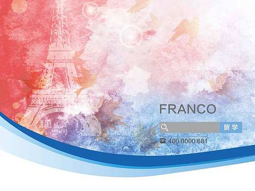 法高国际艺术教育教育交流平台 飞机稿（个人主页-ZMTk4OTk0NjA=） - 企业官网 - 站酷设计师songdabao原创素材 - 站酷ZCOOL