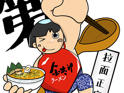 金太郎（個人主頁-ZMjEwNjE2NjA=） - 商業(yè)插畫 - 站酷設(shè)計師文西佛山原創(chuàng)素材 - 站酷ZCOOL