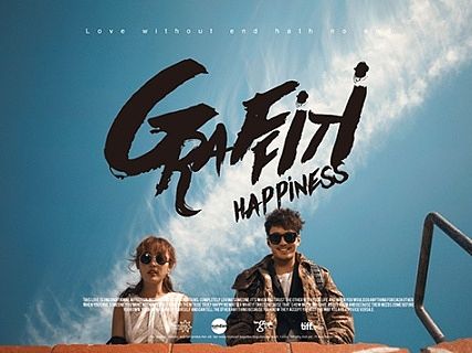 大象映画展会电影时代画册版式汇总