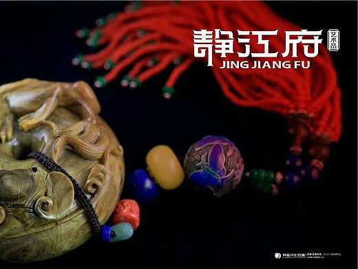 靜江府（個(gè)人主頁(yè)-ZMjE4ODE3ODA=） - Logo - 站酷設(shè)計(jì)師致力上行文化傳播原創(chuàng)素材 - 站酷ZCOOL