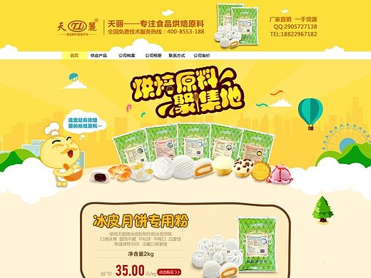 最近的一些作品