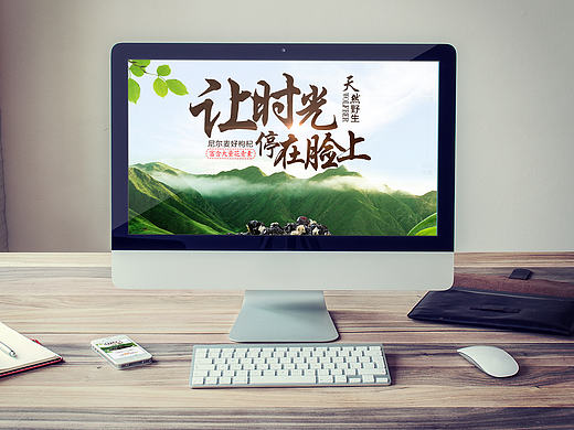 黑枸杞详情设计
