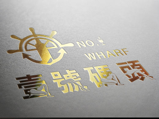 酒吧LOGO设计