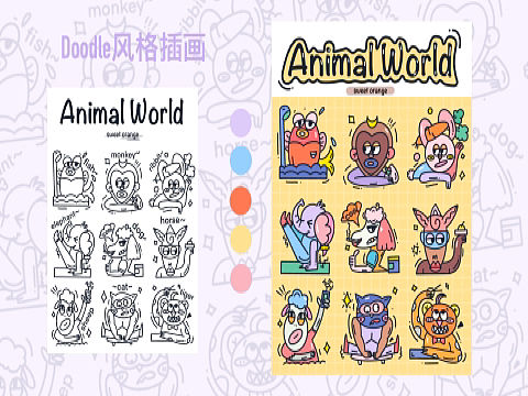 doodle风格插画作品集
