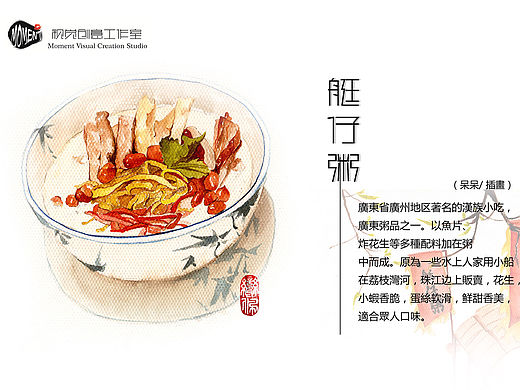 【原创】水彩手绘：西关早茶