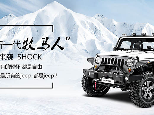 banner（个人主页-ZMjk1MzYxMDQ=） - 宣传物料 - 站酷设计师小黑1124原创素材 - 站酷ZCOOL