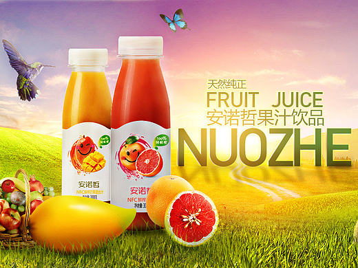 海報(bào)練習(xí)合集（個(gè)人主頁-ZMTI2NTA1MzY=） - 電商 - 站酷設(shè)計(jì)師安諾哲原創(chuàng)素材 - 站酷ZCOOL