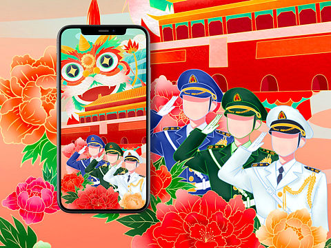 建党100周年国风插画