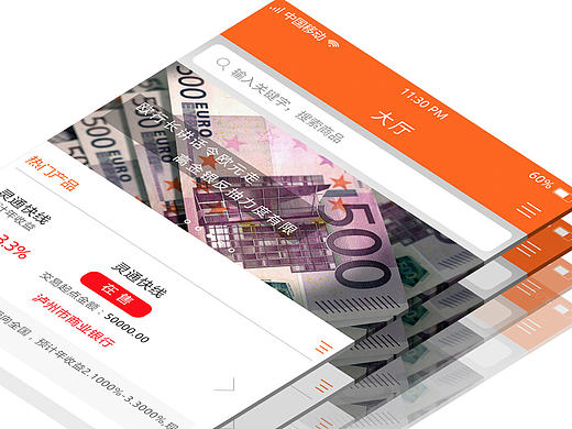 泸贝尔APP（个人主页-ZMTc3Mjc2MzI=） - APP界面 - 站酷设计师TM他夏了夏天原创素材 - 站酷ZCOOL