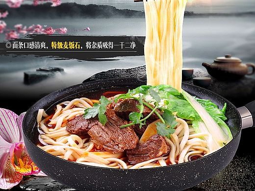锅具描述