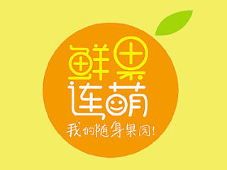 蜜饯果干食品包装