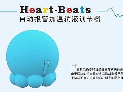 儿童输液报警器