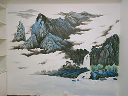 跃层写意山水画