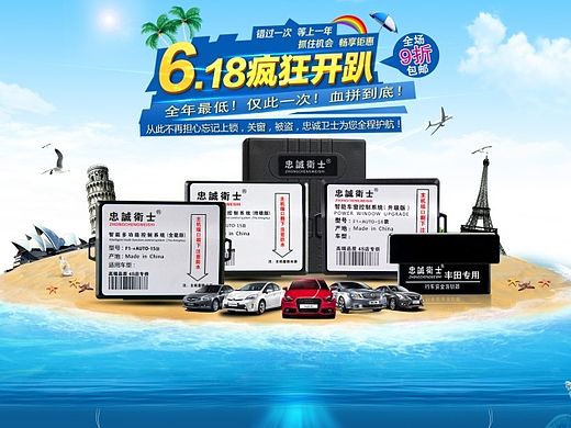 汽車配件 首頁（個(gè)人主頁-ZMTIyODYwNDA=） - 電商 - 站酷設(shè)計(jì)師一棵琉璃戀原創(chuàng)素材 - 站酷ZCOOL